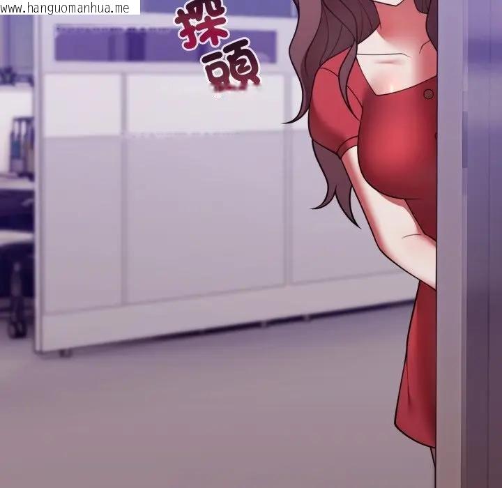 韩国漫画难言之秘/说不出口的秘密韩漫_难言之秘/说不出口的秘密-第40话在线免费阅读-韩国漫画-第22张图片