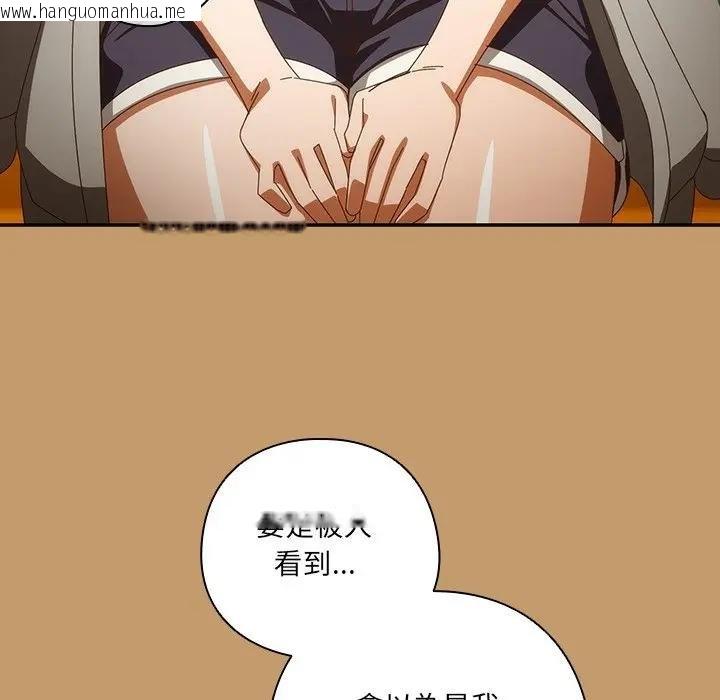 韩国漫画与众不同的兄妹/我家的掌上明珠韩漫_与众不同的兄妹/我家的掌上明珠-第40话在线免费阅读-韩国漫画-第133张图片