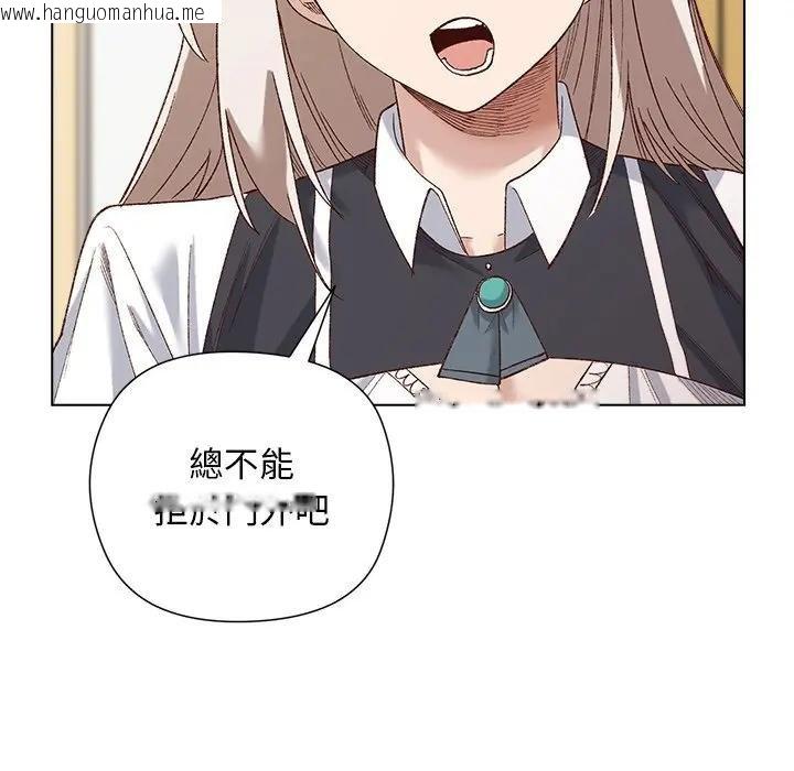 韩国漫画小姐由我来守护韩漫_小姐由我来守护-第14话在线免费阅读-韩国漫画-第115张图片