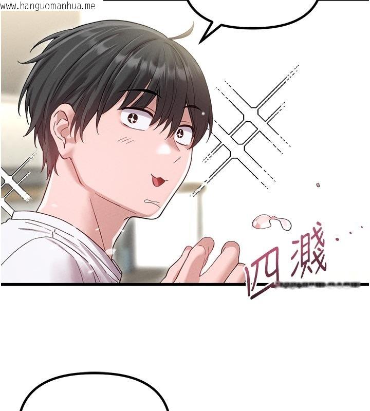 韩国漫画男人配额制韩漫_男人配额制-第40话-我可以叫妳姐姐吗?在线免费阅读-韩国漫画-第14张图片