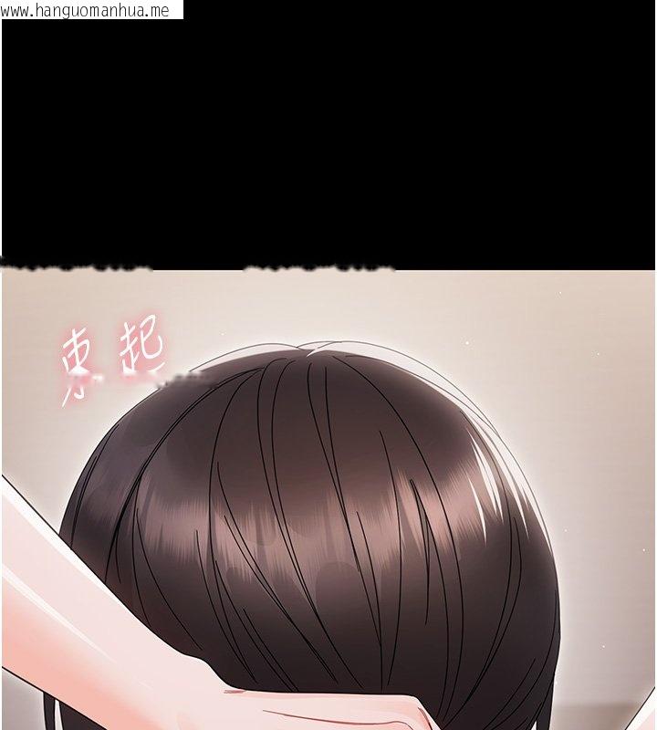 韩国漫画幼惑韩漫_幼惑-第22话-妳的手让人欲火焚身在线免费阅读-韩国漫画-第142张图片