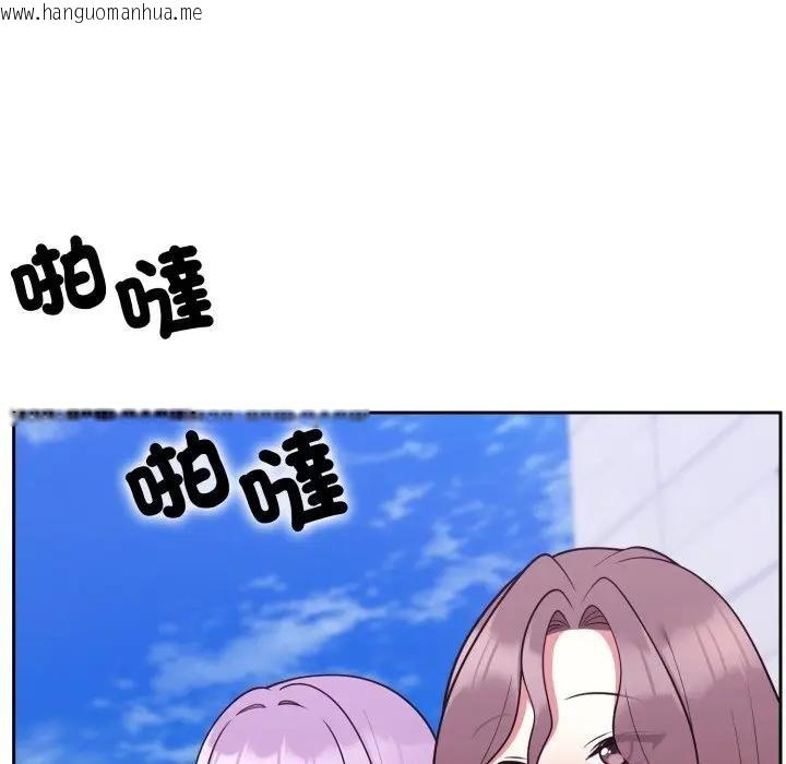 韩国漫画难言之秘/说不出口的秘密韩漫_难言之秘/说不出口的秘密-第40话在线免费阅读-韩国漫画-第82张图片