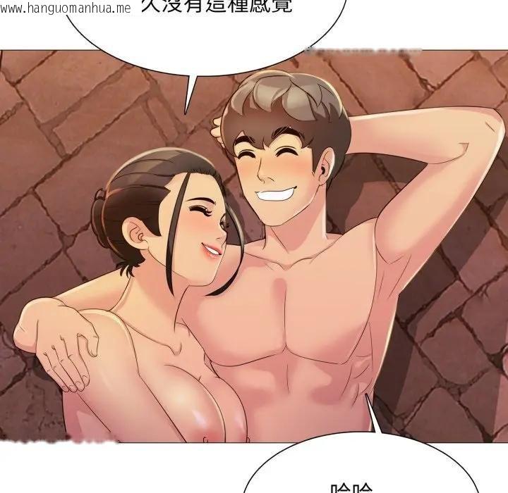 韩国漫画难解的三角关系韩漫_难解的三角关系-第12话在线免费阅读-韩国漫画-第96张图片