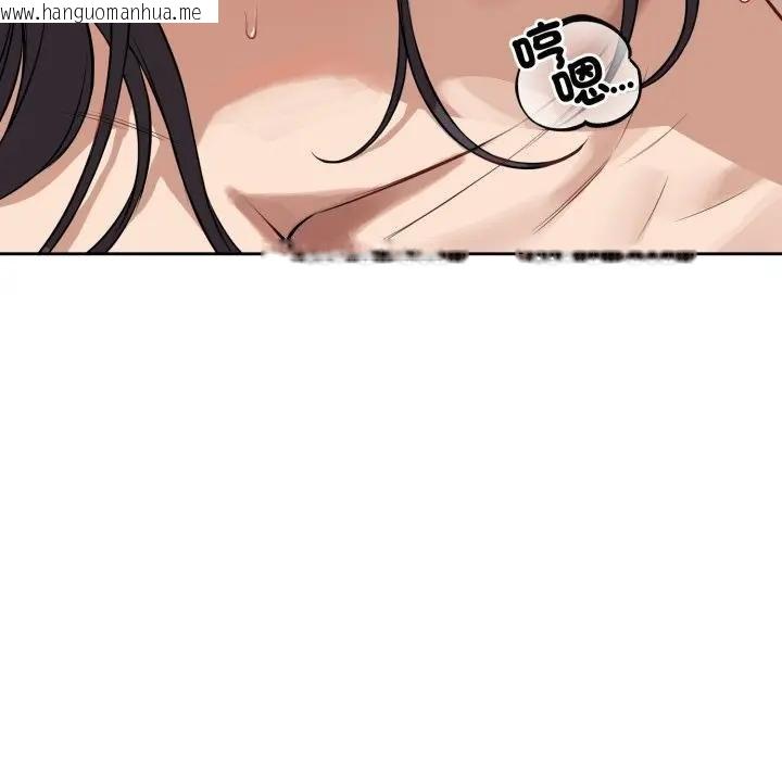 韩国漫画错位的星辰/今天也要加油韩漫_错位的星辰/今天也要加油-第39话在线免费阅读-韩国漫画-第115张图片