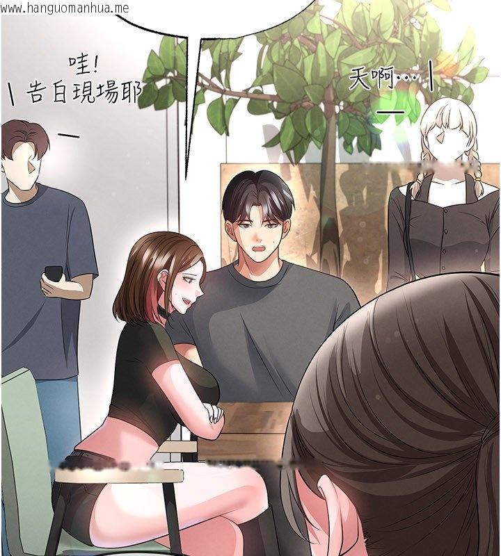 韩国漫画足球型男脱单指南韩漫_足球型男脱单指南-第57话-第一次要温柔一点在线免费阅读-韩国漫画-第27张图片