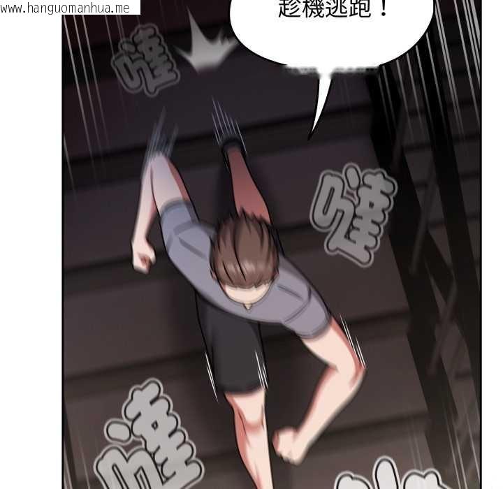 韩国漫画热情拳击馆/抢救拳击馆大作战韩漫_热情拳击馆/抢救拳击馆大作战-第66话在线免费阅读-韩国漫画-第65张图片