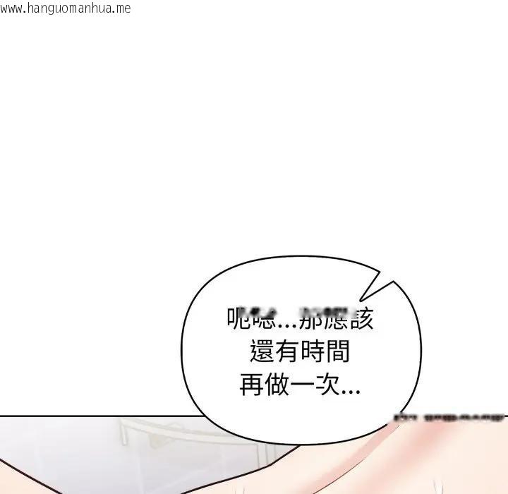 韩国漫画欲演越烈/捕捉美少女韩漫_欲演越烈/捕捉美少女-第34话在线免费阅读-韩国漫画-第108张图片