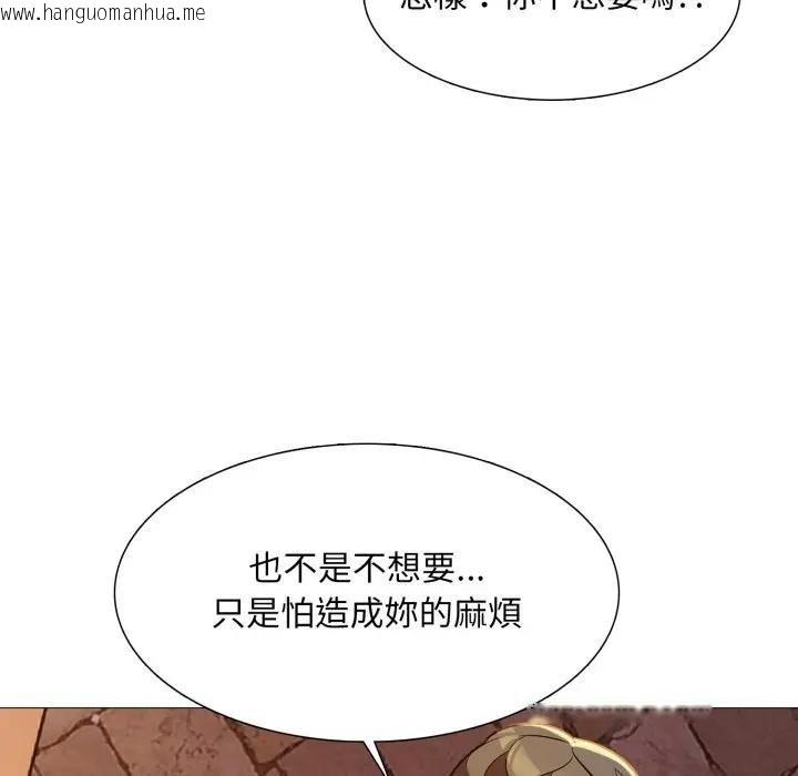 韩国漫画难解的三角关系韩漫_难解的三角关系-第12话在线免费阅读-韩国漫画-第102张图片