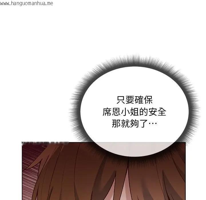 韩国漫画小姐由我来守护韩漫_小姐由我来守护-第14话在线免费阅读-韩国漫画-第59张图片