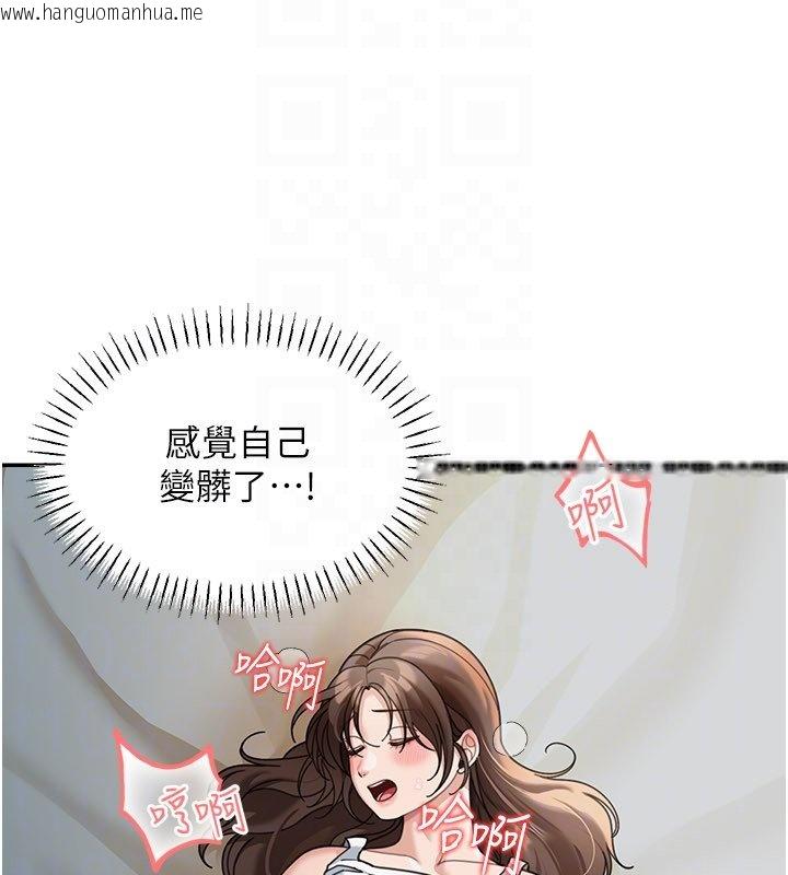 韩国漫画华尔街夜色韩漫_华尔街夜色-第16话-想著学长自慰了…在线免费阅读-韩国漫画-第118张图片