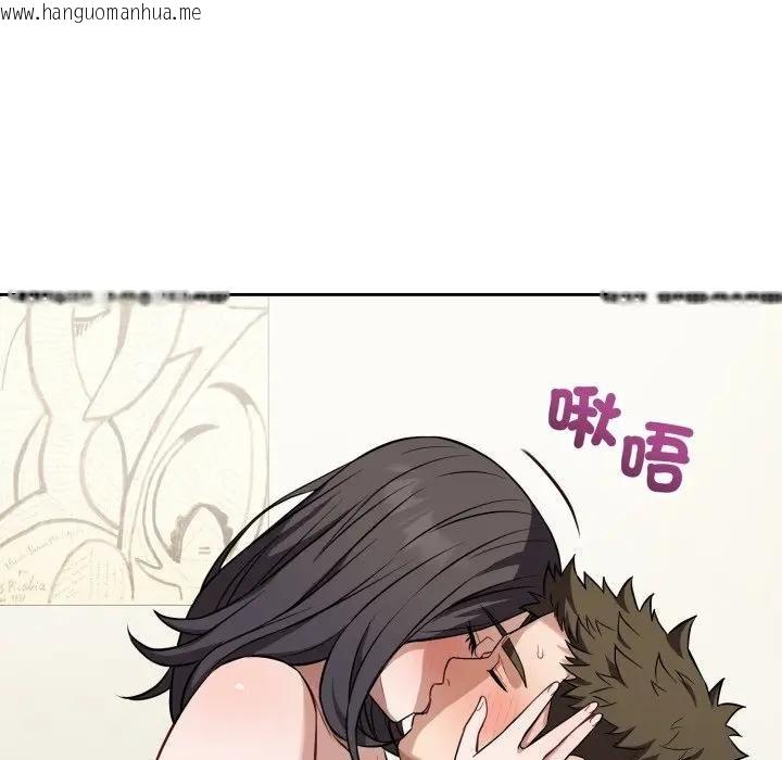 韩国漫画错位的星辰/今天也要加油韩漫_错位的星辰/今天也要加油-第39话在线免费阅读-韩国漫画-第78张图片