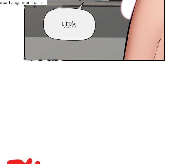 韩国漫画催眠手机韩漫_催眠手机-第63话在线免费阅读-韩国漫画-第155张图片