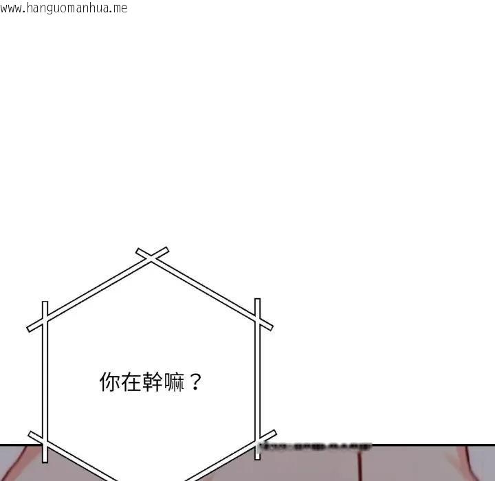 韩国漫画不顾一切爱上你韩漫_不顾一切爱上你-第18话在线免费阅读-韩国漫画-第136张图片