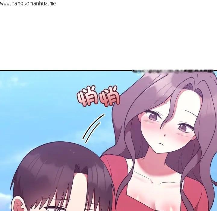 韩国漫画难言之秘/说不出口的秘密韩漫_难言之秘/说不出口的秘密-第40话在线免费阅读-韩国漫画-第31张图片