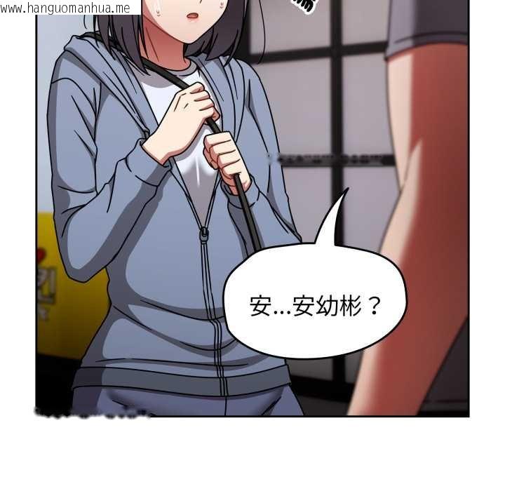 韩国漫画热情拳击馆/抢救拳击馆大作战韩漫_热情拳击馆/抢救拳击馆大作战-第66话在线免费阅读-韩国漫画-第81张图片