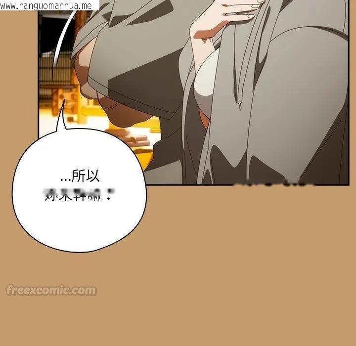 韩国漫画与众不同的兄妹/我家的掌上明珠韩漫_与众不同的兄妹/我家的掌上明珠-第40话在线免费阅读-韩国漫画-第135张图片