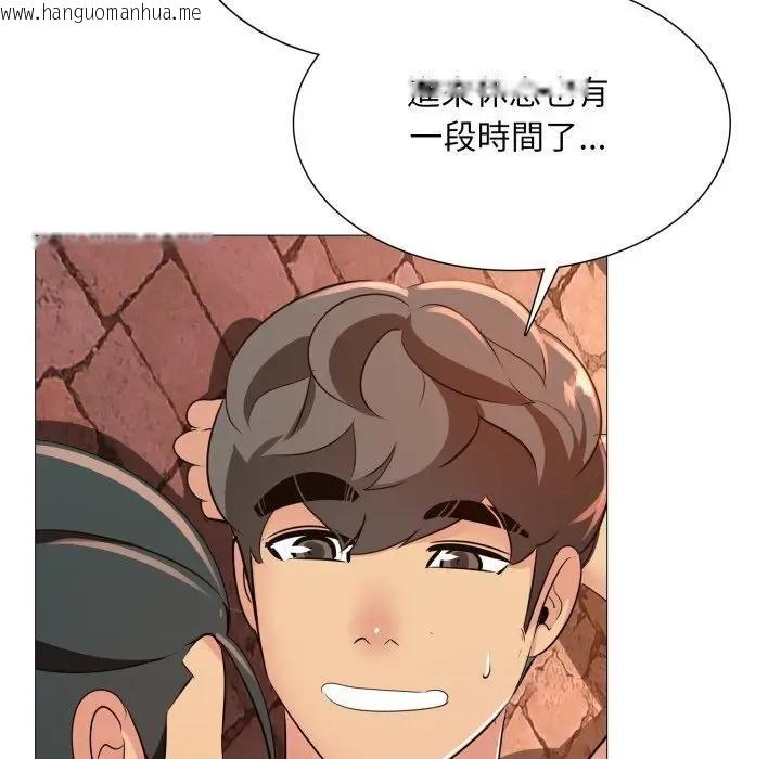 韩国漫画难解的三角关系韩漫_难解的三角关系-第12话在线免费阅读-韩国漫画-第98张图片