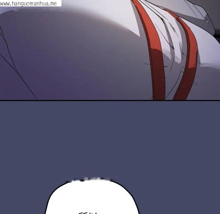 韩国漫画魔法少女退役后韩漫_魔法少女退役后-第10话在线免费阅读-韩国漫画-第102张图片