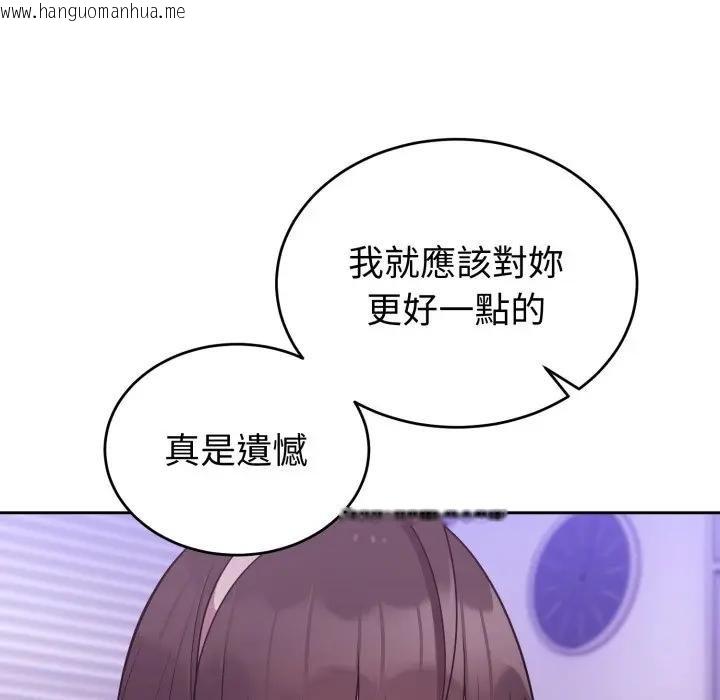 韩国漫画难言之秘/说不出口的秘密韩漫_难言之秘/说不出口的秘密-第40话在线免费阅读-韩国漫画-第125张图片