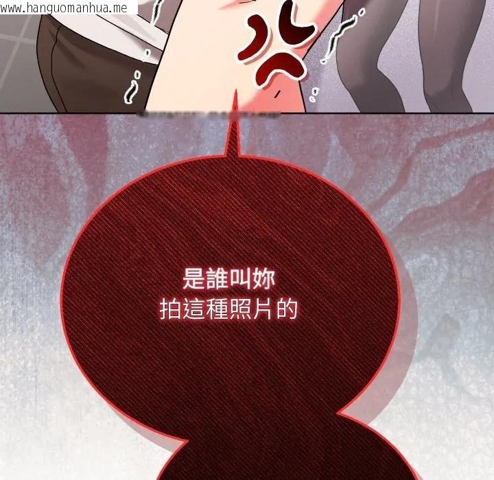 韩国漫画分身使我无限变强韩漫_分身使我无限变强-第37话在线免费阅读-韩国漫画-第162张图片