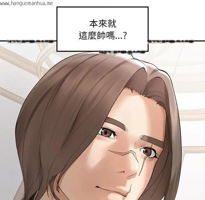 韩国漫画超导体觉醒/超导体大叔韩漫_超导体觉醒/超导体大叔-第32话在线免费阅读-韩国漫画-第145张图片