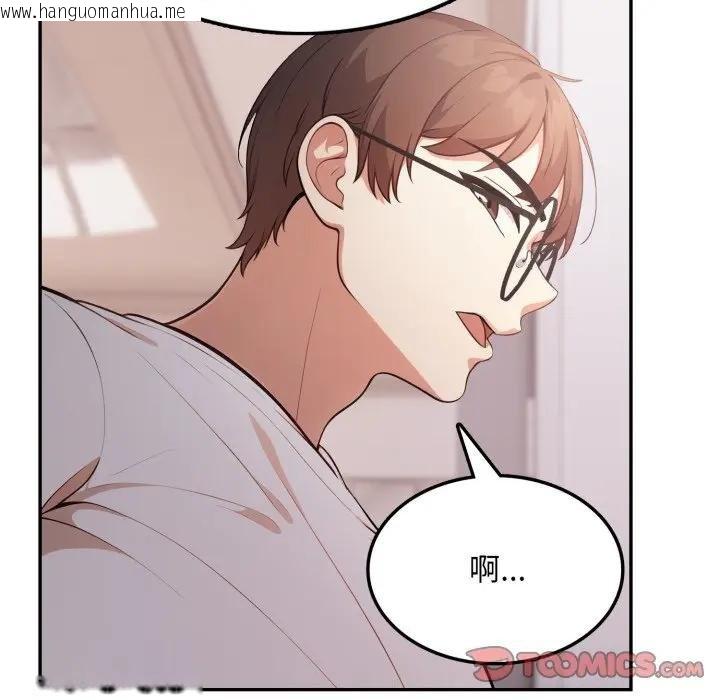 韩国漫画不顾一切爱上你韩漫_不顾一切爱上你-第18话在线免费阅读-韩国漫画-第84张图片