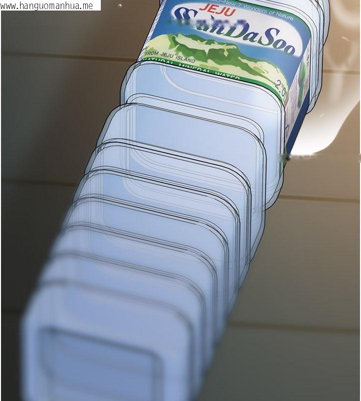 韩国漫画华尔街夜色韩漫_华尔街夜色-第16话-想著学长自慰了…在线免费阅读-韩国漫画-第134张图片