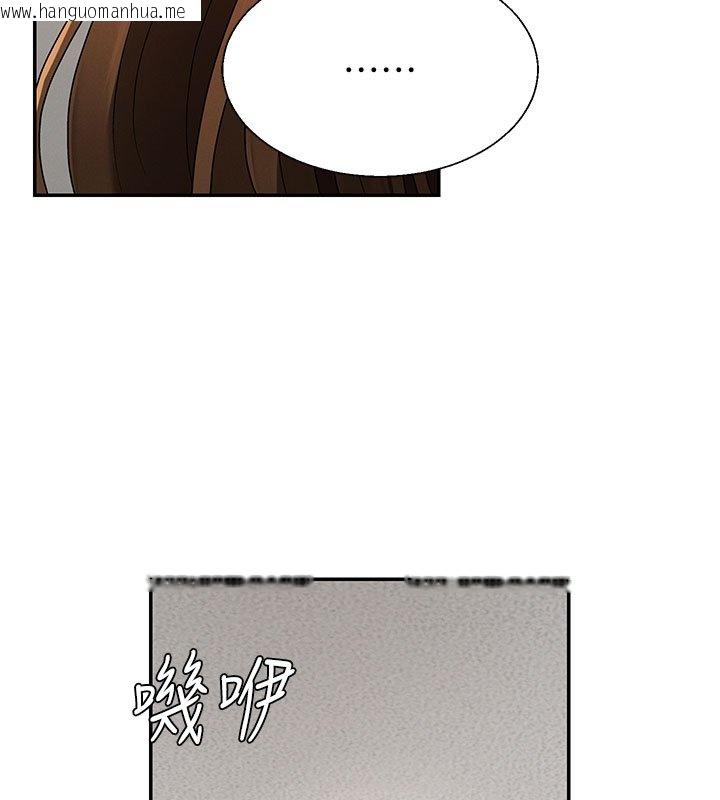 韩国漫画肉体审判韩漫_肉体审判-第46话-我要让妳彻底臣服于我在线免费阅读-韩国漫画-第110张图片