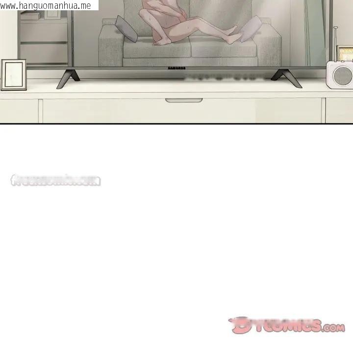 韩国漫画错位的星辰/今天也要加油韩漫_错位的星辰/今天也要加油-第39话在线免费阅读-韩国漫画-第75张图片