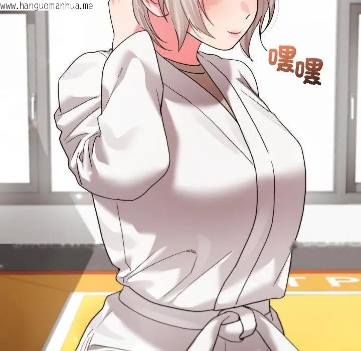 韩国漫画分身使我无限变强韩漫_分身使我无限变强-第37话在线免费阅读-韩国漫画-第122张图片