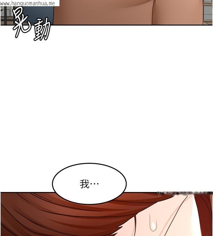 韩国漫画顶加套房的春天韩漫_顶加套房的春天-第62话-女儿，体力活交给妈妈在线免费阅读-韩国漫画-第41张图片