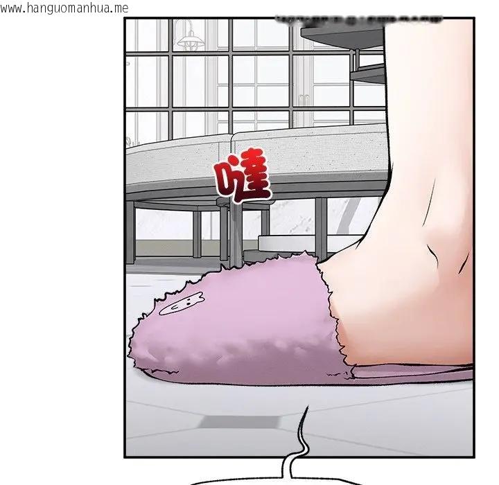 韩国漫画超导体觉醒/超导体大叔韩漫_超导体觉醒/超导体大叔-第32话在线免费阅读-韩国漫画-第126张图片