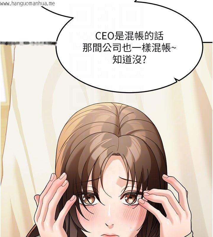 韩国漫画华尔街夜色韩漫_华尔街夜色-第16话-想著学长自慰了…在线免费阅读-韩国漫画-第26张图片