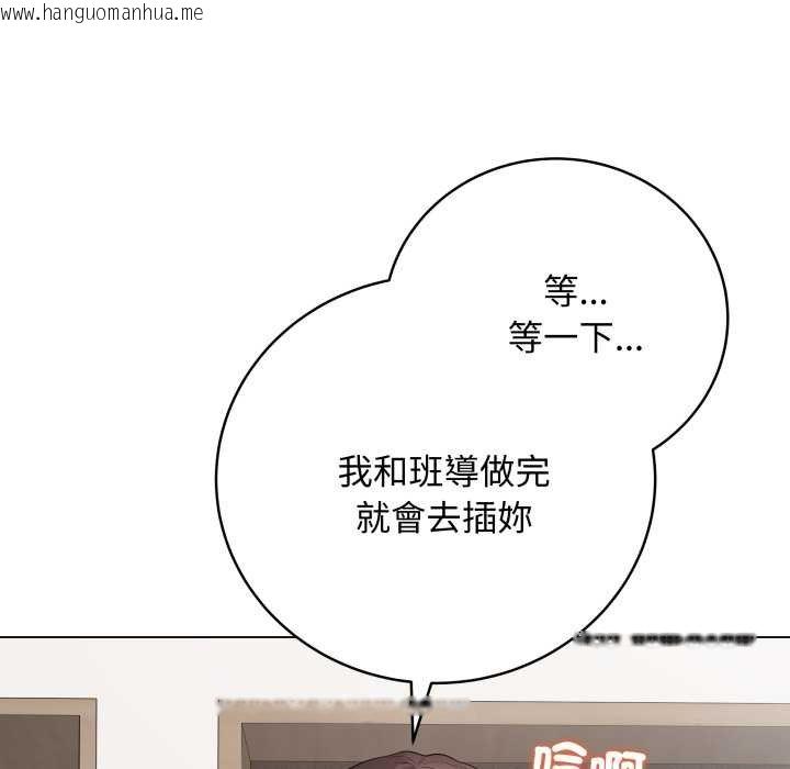 韩国漫画最后的冲刺/冲刺重考班韩漫_最后的冲刺/冲刺重考班-第55话在线免费阅读-韩国漫画-第98张图片