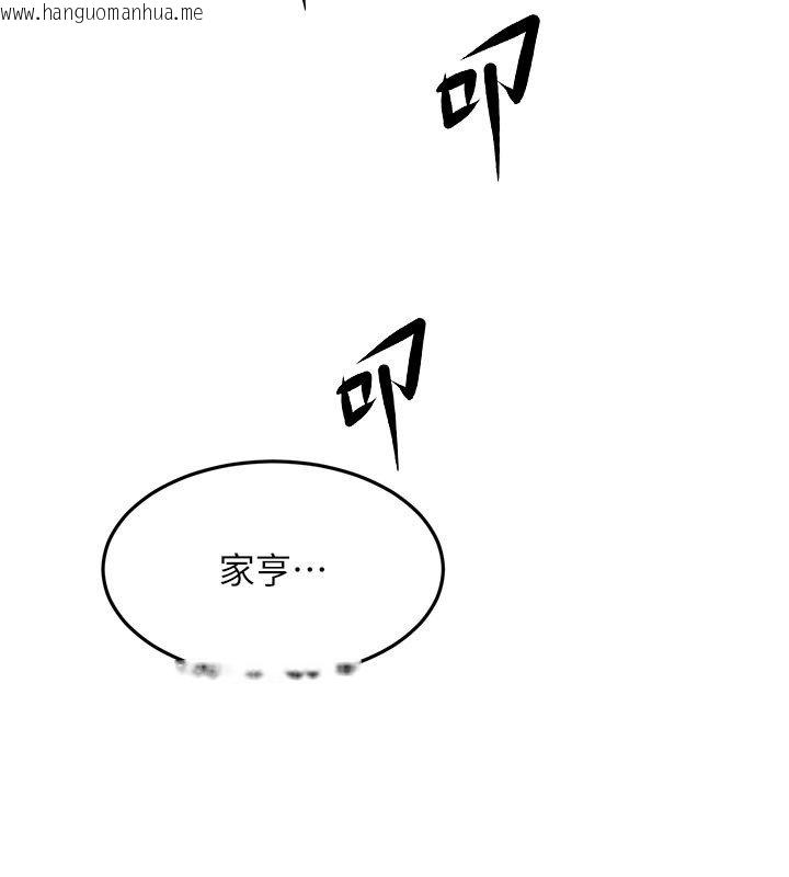 韩国漫画顶加套房的春天韩漫_顶加套房的春天-第62话-女儿，体力活交给妈妈在线免费阅读-韩国漫画-第24张图片