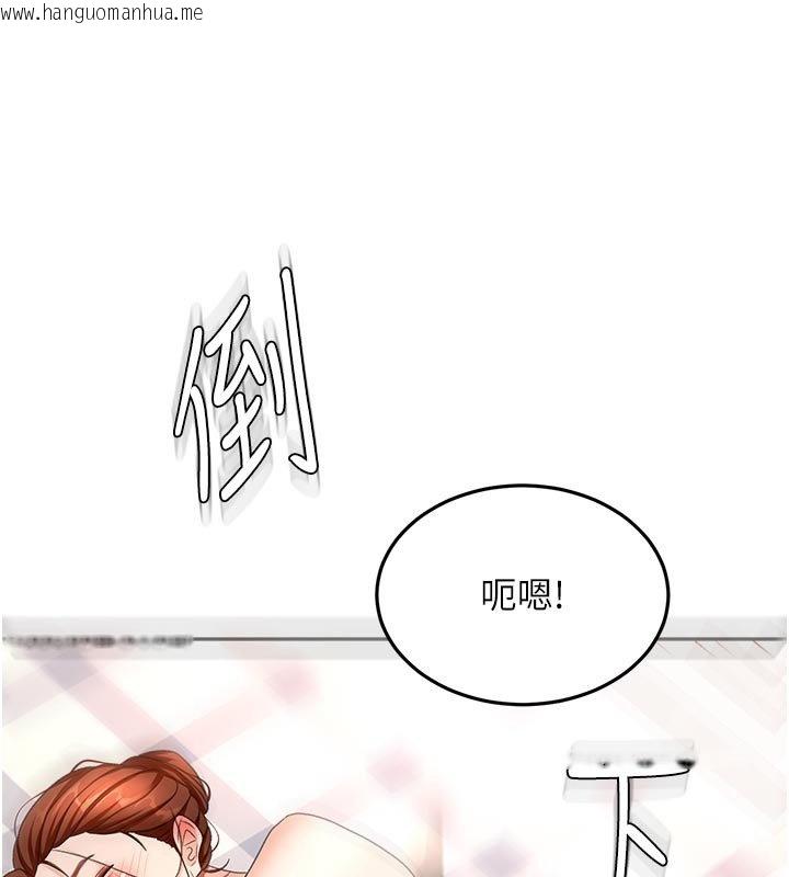 韩国漫画顶加套房的春天韩漫_顶加套房的春天-第62话-女儿，体力活交给妈妈在线免费阅读-韩国漫画-第146张图片