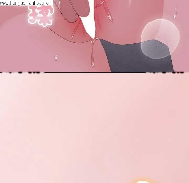 韩国漫画大企业里的小秘密/在大企业当废柴韩漫_大企业里的小秘密/在大企业当废柴-第80话在线免费阅读-韩国漫画-第134张图片