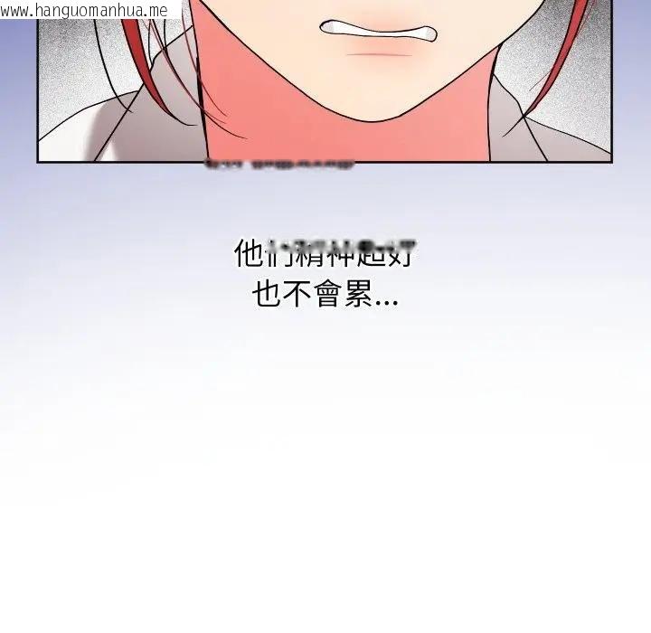 韩国漫画分身使我无限变强韩漫_分身使我无限变强-第37话在线免费阅读-韩国漫画-第64张图片