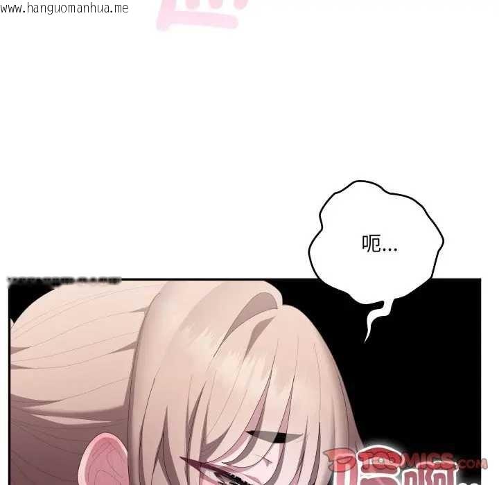 韩国漫画大企业里的小秘密/在大企业当废柴韩漫_大企业里的小秘密/在大企业当废柴-第80话在线免费阅读-韩国漫画-第100张图片