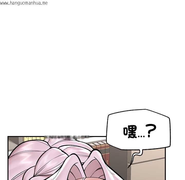 韩国漫画催眠手机韩漫_催眠手机-第63话在线免费阅读-韩国漫画-第158张图片