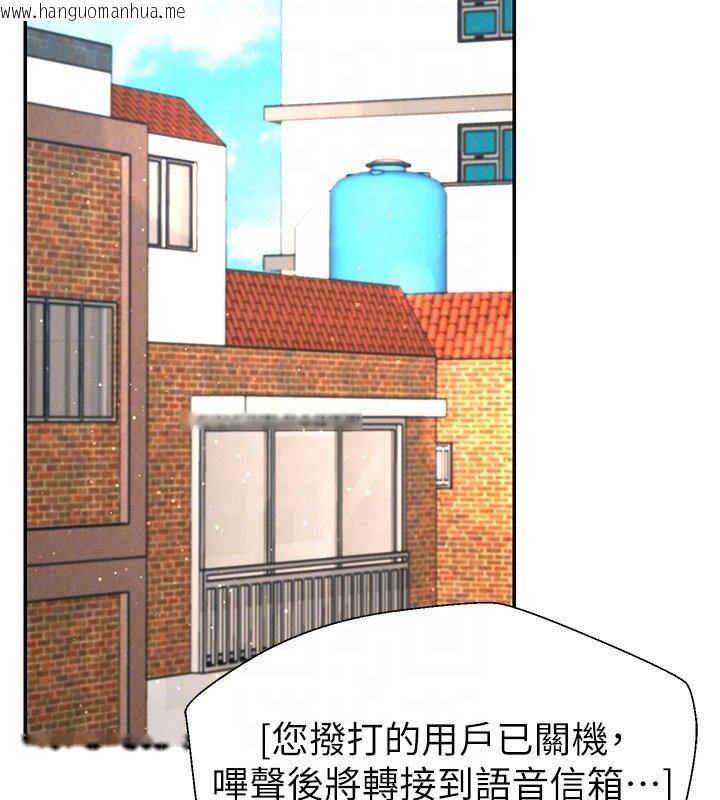 韩国漫画肉体审判韩漫_肉体审判-第46话-我要让妳彻底臣服于我在线免费阅读-韩国漫画-第106张图片