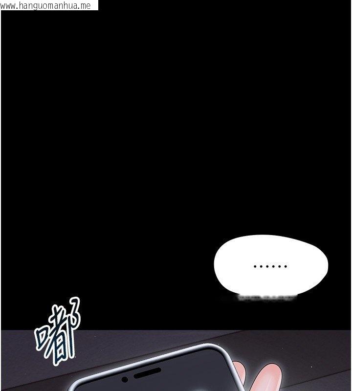 韩国漫画幼惑韩漫_幼惑-第22话-妳的手让人欲火焚身在线免费阅读-韩国漫画-第17张图片