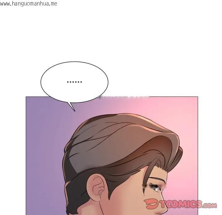 韩国漫画难解的三角关系韩漫_难解的三角关系-第12话在线免费阅读-韩国漫画-第135张图片