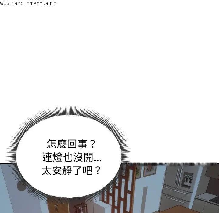 韩国漫画老婆卷款潜逃后韩漫_老婆卷款潜逃后-第52话在线免费阅读-韩国漫画-第171张图片