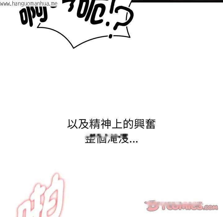 韩国漫画启动复仇系统/超真实征服游戏韩漫_启动复仇系统/超真实征服游戏-第15话在线免费阅读-韩国漫画-第116张图片