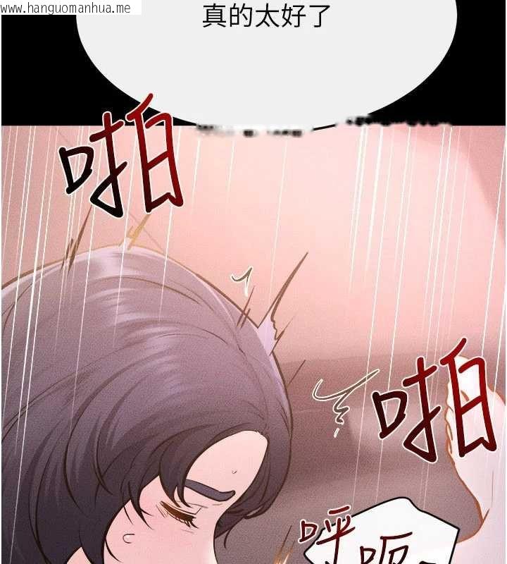 韩国漫画继母与继姐韩漫_继母与继姐-第113话-嘉凌的真心告白在线免费阅读-韩国漫画-第9张图片