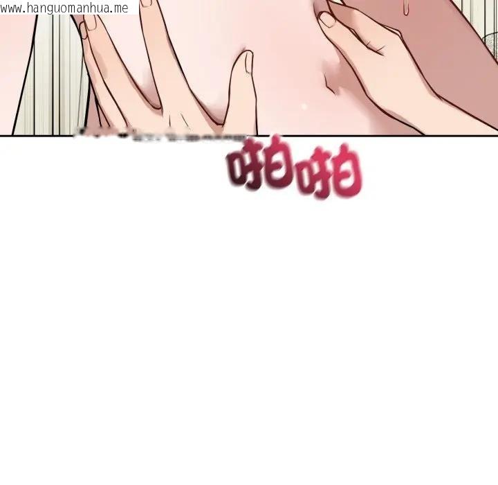 韩国漫画错位的星辰/今天也要加油韩漫_错位的星辰/今天也要加油-第39话在线免费阅读-韩国漫画-第100张图片