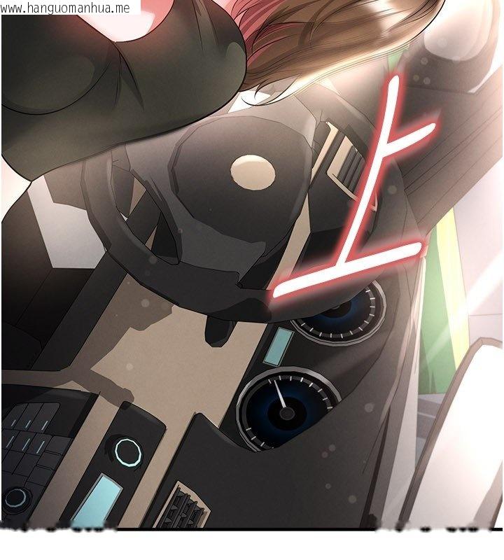 韩国漫画足球型男脱单指南韩漫_足球型男脱单指南-第57话-第一次要温柔一点在线免费阅读-韩国漫画-第67张图片