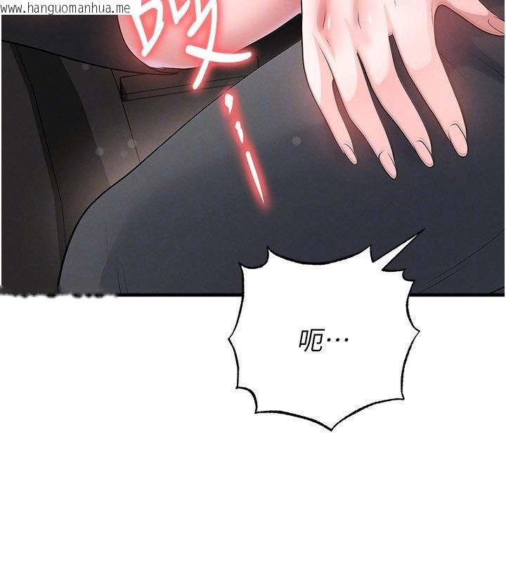 韩国漫画足球型男脱单指南韩漫_足球型男脱单指南-第57话-第一次要温柔一点在线免费阅读-韩国漫画-第55张图片