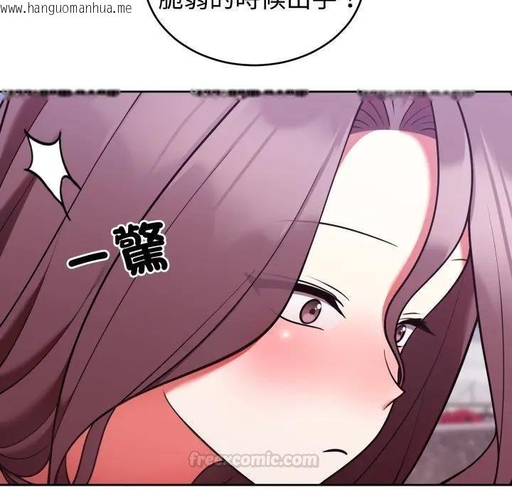 韩国漫画难言之秘/说不出口的秘密韩漫_难言之秘/说不出口的秘密-第40话在线免费阅读-韩国漫画-第45张图片